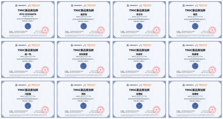 上海博報堂成功認證為天貓新品創新中心TMIC銀牌服務商，攜手共創市場營銷新篇章